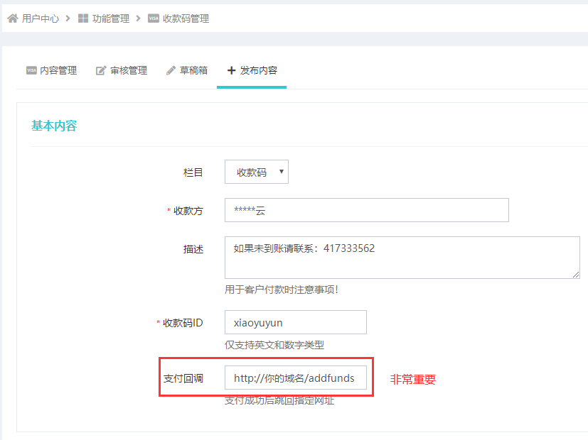 QQ截图20221112104323