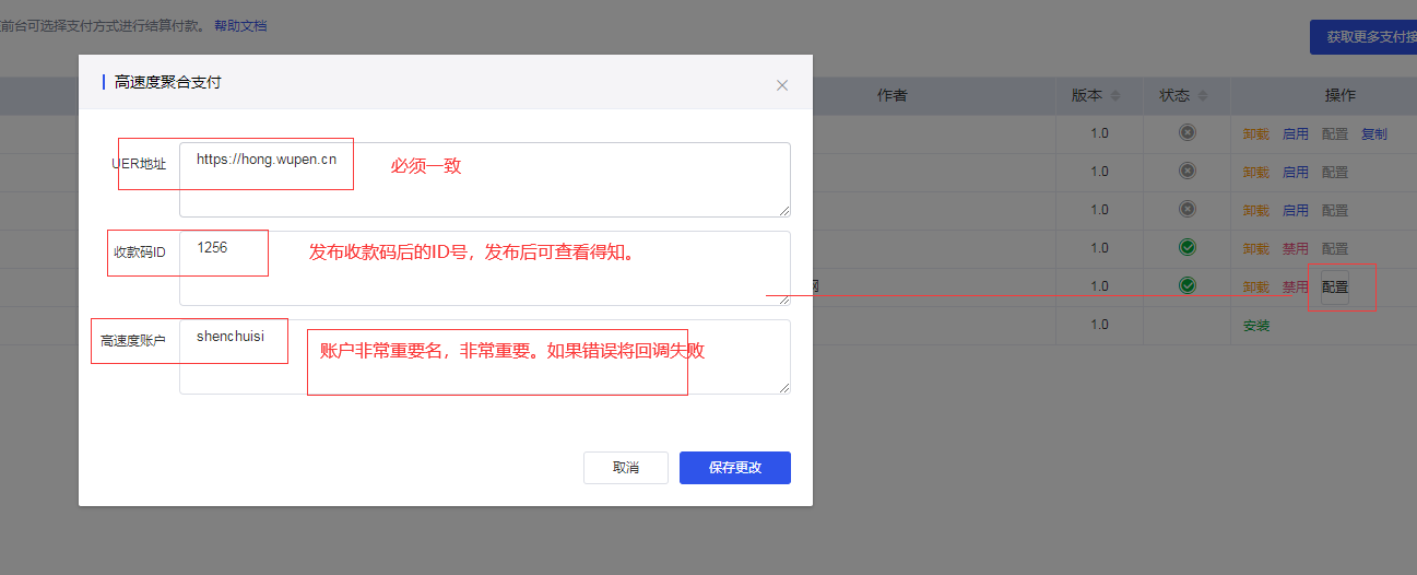QQ截图20230425203758